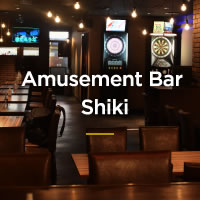Amusement Bar SHIKI